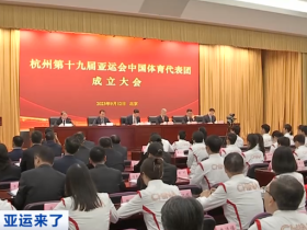 2023年9月12日央视投资资讯