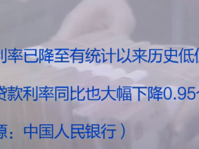 2023年9月14日央视投资资讯