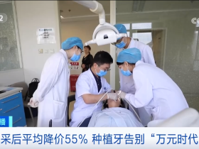 2023年9月22日央视投资资讯