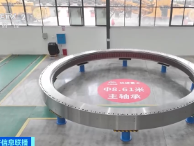 2023年10月12日央视投资资讯