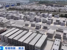 2023年10月21日央视投资资讯