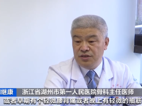 骨质疏松症的定义、危害、治疗和预防