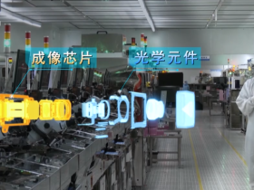 2023年10月2日央视投资资讯