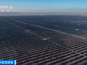 2023年10月24日央视投资资讯