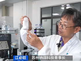 2023年10月3日央视投资资讯