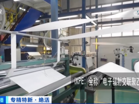 2023年11月15日央视投资资讯