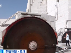 2023年11月17日央视投资资讯