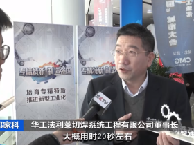 2023年11月18日央视投资资讯