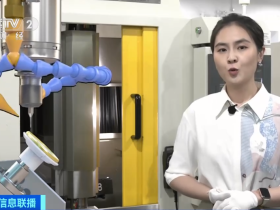 2023年11月5日央视投资资讯