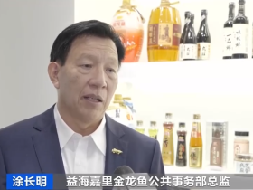 2023年11月6日央视投资资讯