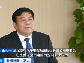 2023年11月8日央视投资资讯