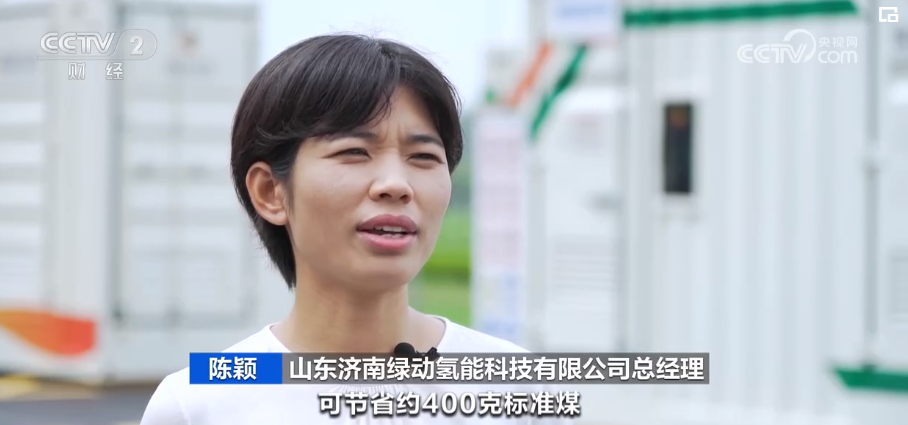 2023年8月14日央视投资资讯