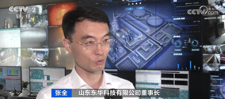 2023年8月14日央视投资资讯