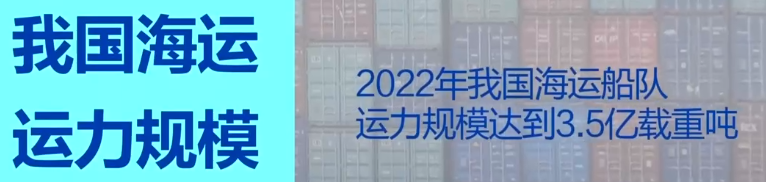 2023年8月18日央视投资资讯