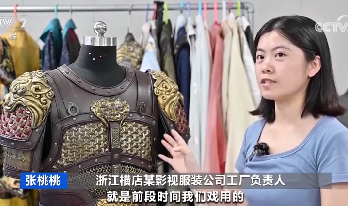 2023年8月18日央视投资资讯