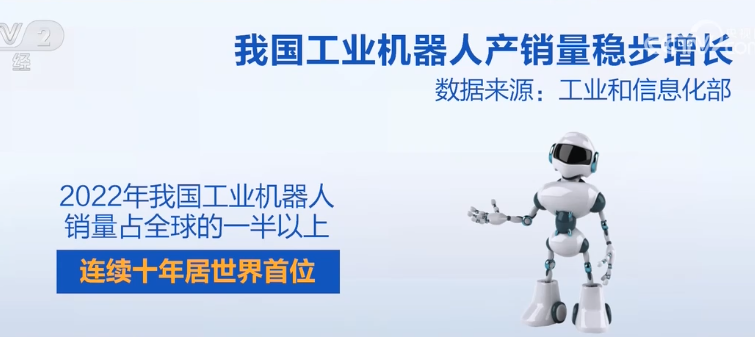 2023年8月19日央视投资资讯