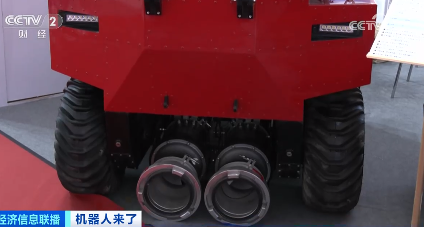 2023年8月20日央视投资资讯