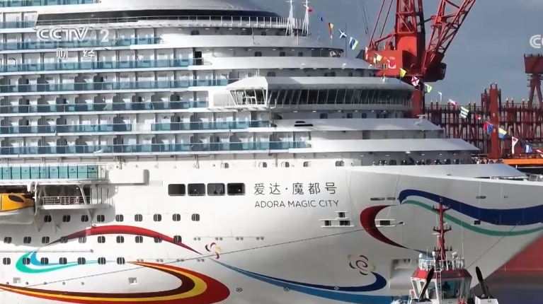 2023年8月20日央视投资资讯