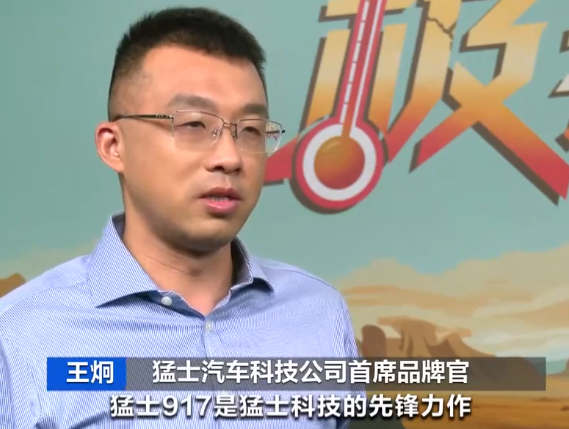 2023年8月23日央视投资资讯