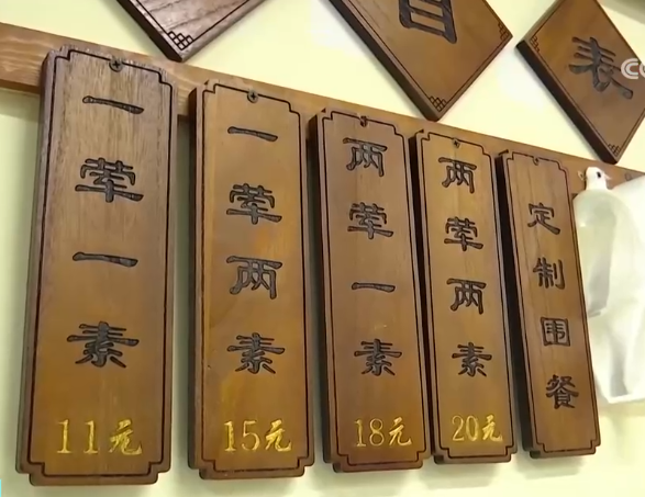 2023年8月25日央视投资资讯