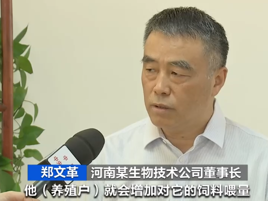 2023年8月25日央视投资资讯