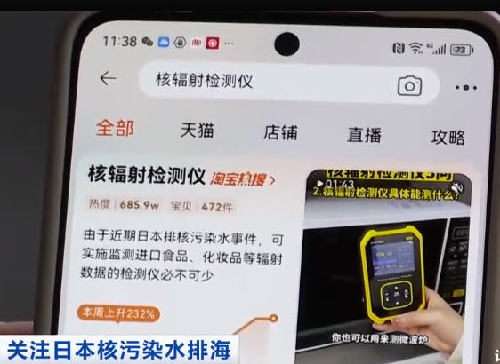 2023年8月26日央视投资资讯