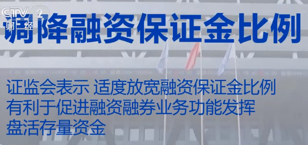 2023年8月27日央视投资资讯