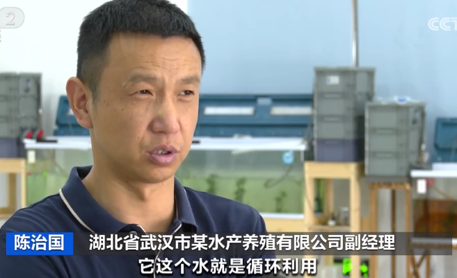 2023年8月27日央视投资资讯