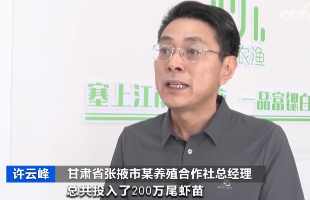 2023年8月27日央视投资资讯