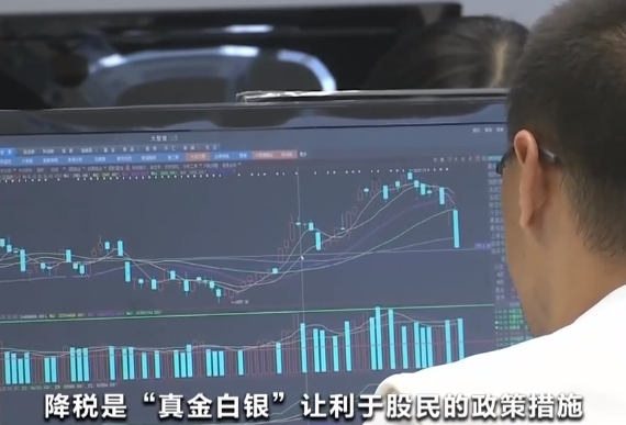 2023年8月27日央视投资资讯