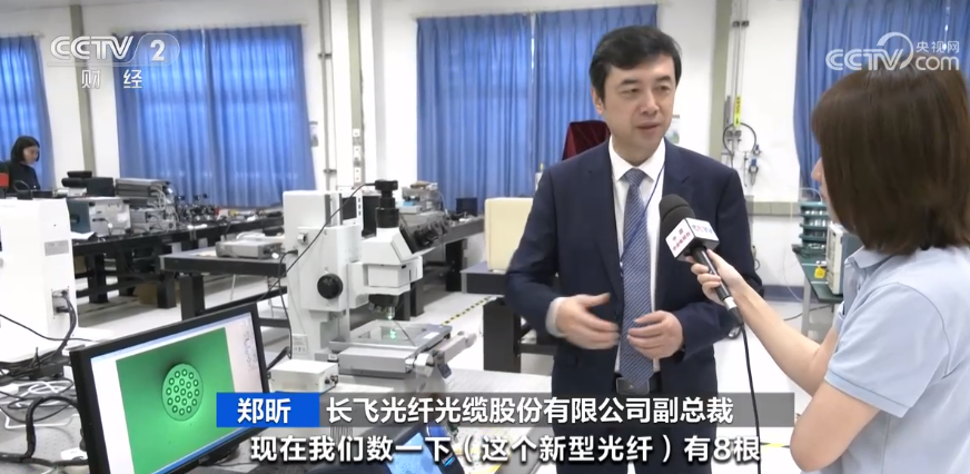 2023年8月28日央视投资资讯