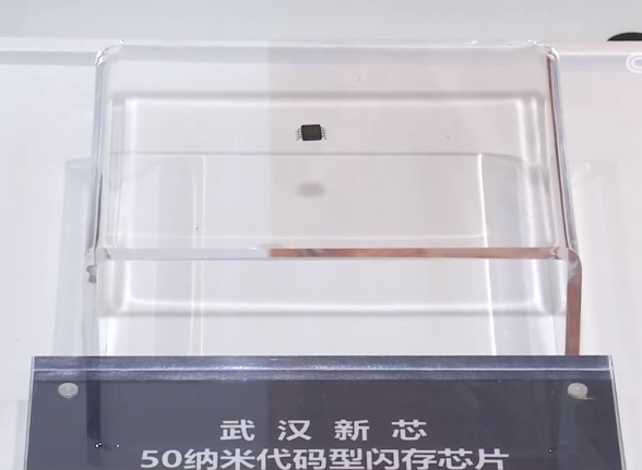 2023年8月28日央视投资资讯