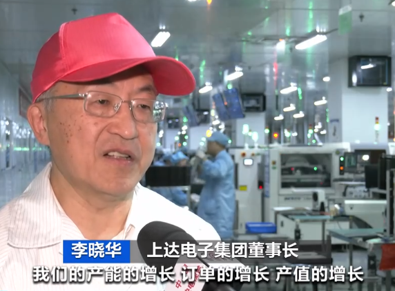 2023年8月28日央视投资资讯