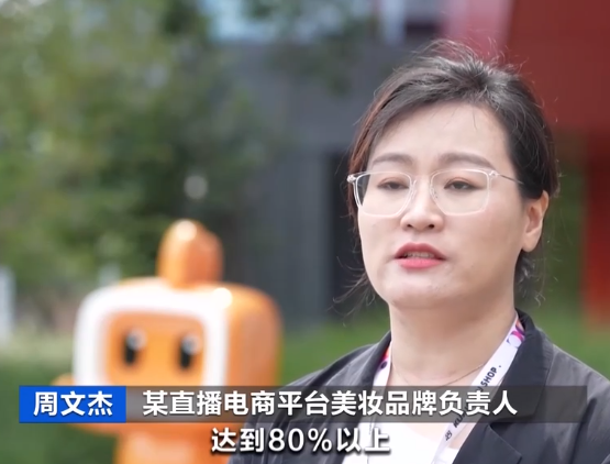 2023年8月29日央视投资资讯