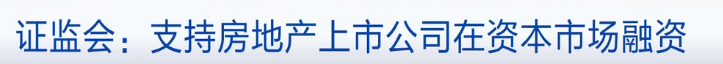 2023年8月30日央视投资资讯