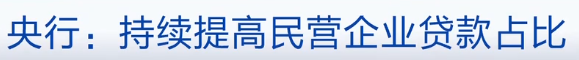 2023年8月30日央视投资资讯