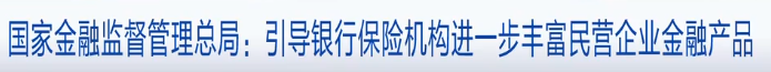 2023年8月30日央视投资资讯