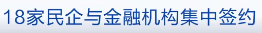 2023年8月30日央视投资资讯