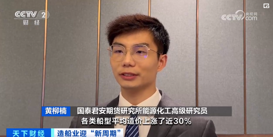 2023年8月7日央视投资资讯