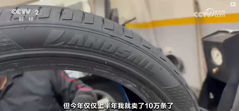 2023年8月7日央视投资资讯