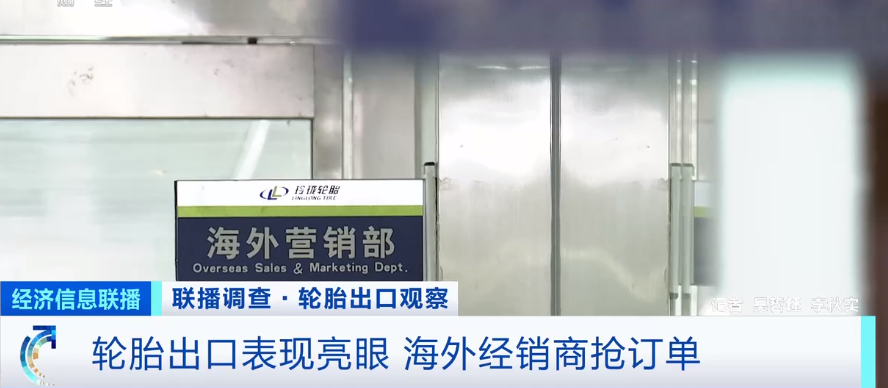 2023年8月7日央视投资资讯