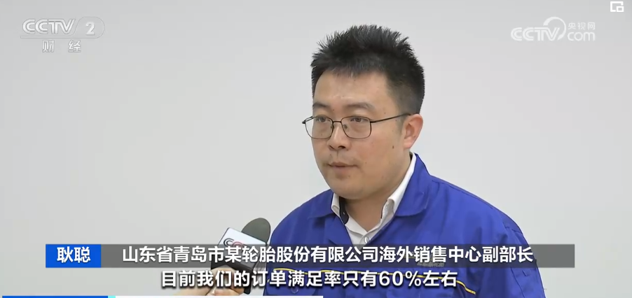 2023年8月7日央视投资资讯