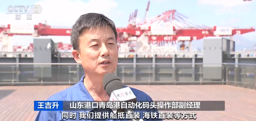 2023年8月7日央视投资资讯