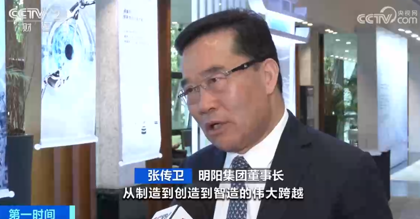 2023年8月8日央视投资资讯