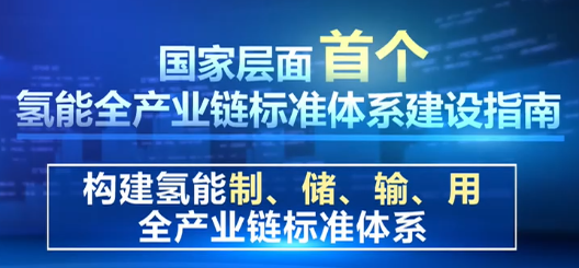2023年8月8日央视投资资讯