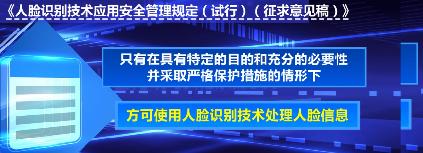 2023年8月9日央视投资资讯
