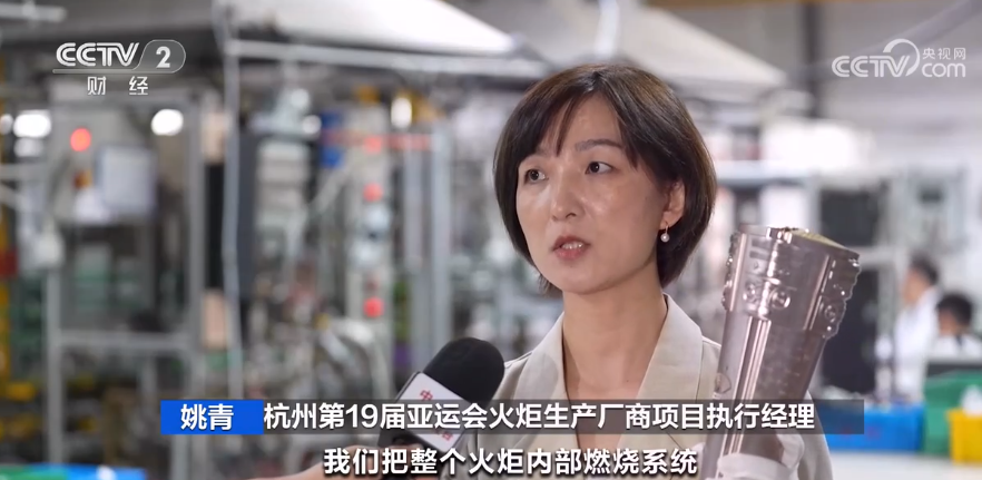 2023年9月8日央视投资资讯
