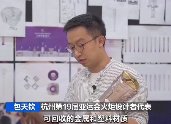 2023年9月8日央视投资资讯