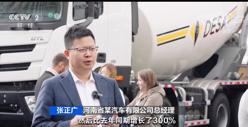 2023年9月9日央视投资资讯