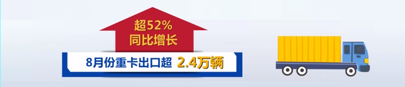 2023年9月9日央视投资资讯
